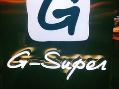 -G-Super 绿地优选(徐汇绿地缤纷城店)