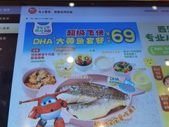 -西贝(南开大悦城店)