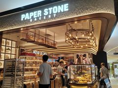 -PAPER STONE BAKERY(天汇广场店)
