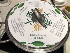 -一哥澳门豆捞·澳门风打边炉(高德置地店)