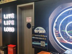 -世代星球·保龄球·镭战真人CS·团建(杨浦店)