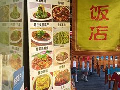 -长廊好灶头 本地人农家菜(枫泾古镇店)