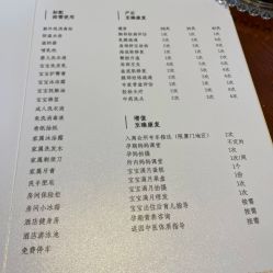 -臻康乃馨月子中心(集美店)