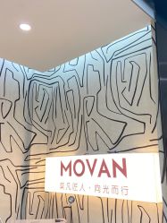 -MOVAN HAIR莫凡匠人发型屋