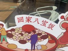-仟吉·ART FARM主题店(菱角湖万达店)