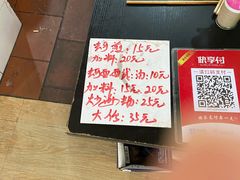 -建国蚵煎蚵面