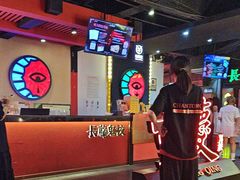 -长藤鬼校(观音桥店)