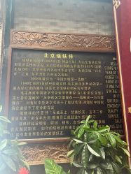 点击看大图 -瑞蚨祥(大栅栏店)