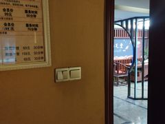 -知足堂养生会所(碑亭巷店)