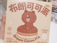 -好利来(熙地港店)