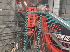 -极限PLAY运动娱乐新世界·团建派对潮玩休闲馆·室内蹦极高空游乐园