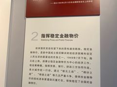 -陈云纪念馆