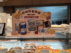 -君之狮子山·轻糖烘焙(松江印象城店)