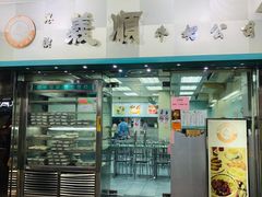 -义顺牛奶公司