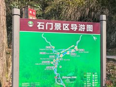 -夏霖九天银瀑风景区