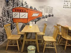 -正南齐北·老街糯米团(洪崖洞店)
