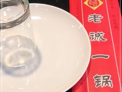 -老诚一锅羊蝎子(天通苑店)