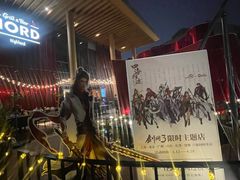 -Nord Grill&Bar Highland诺德西餐(深圳欢乐海岸店)