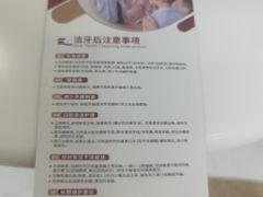 -雅悦齿科(顾村公园店)