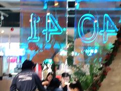 -卡朋西餐(悦汇城店)