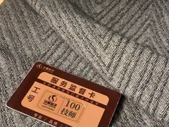 -华夏良子·足道SPA艾灸(金皇大厦店)