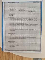 -贝安心月子中心(昌平店)