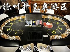 -玩坞轰趴馆·户外团建聚会主题生日派对馆(世豪广场店)