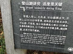 -西湖风景区十里琅珰-五云山