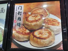 -牛街同乐祥肉饼店(天通苑店)