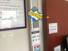 -美年大健康体检(滨江分院)