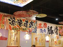 大堂-西月山居匠心创意料理(江汉路新佳丽广场店)