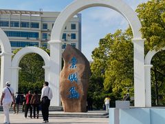 -瀛洲公园