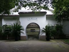 -航天无锡（738）疗养院