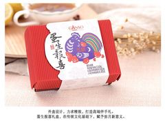 -GANSO  元祖食品(金渝大道店)