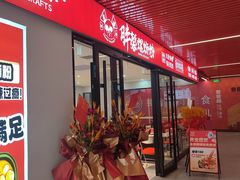 -物美大卖场(玉蜓桥店)