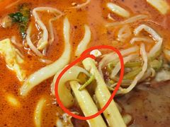 -福客麻辣烫·现炒麻辣香锅(印力中心店)
