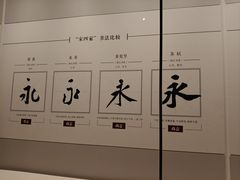 -巴奴毛肚火锅(七宝领展广场店)