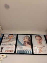 -澜德尔美学中心