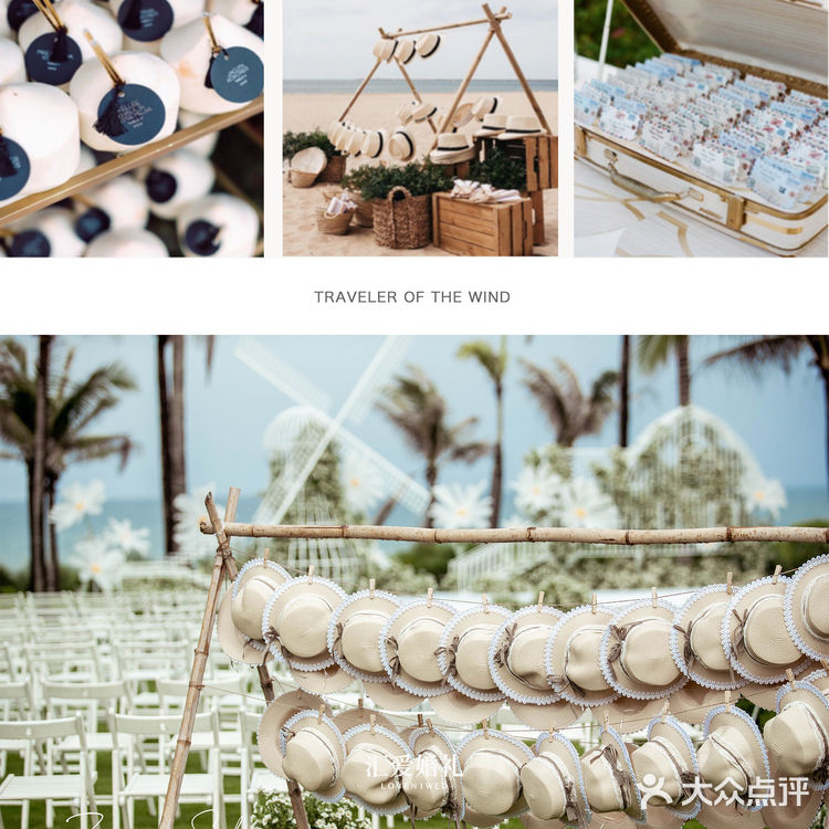 三亚婚礼｜艾迪逊婚礼｜小雏菊花海🌼🌼