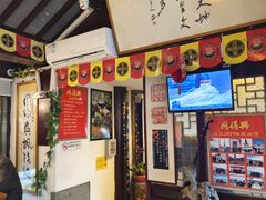 -同得兴 Since·1995 传统苏式面馆(十全街店)