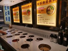 自助调料区-新辣道鱼火锅(上地华联店)