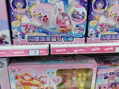 -TOYSRUS玩具反斗城(天津远洋乐堤港店)