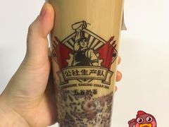 -公社生产队(兰田步行街店)
