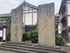 -南关石牌坊古镇
