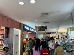 -巴黎贝甜(武夷花园店)