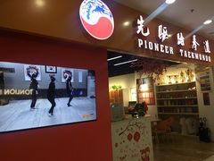 -莲花国际广场