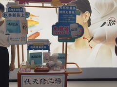 -长风拨筋养身(天街店)