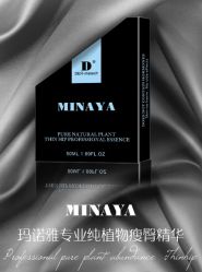 -唯伊美塑身美养连锁