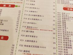 -大哥餐厅(西城花园店)