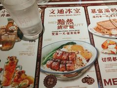 -文通冰室(北京路店)